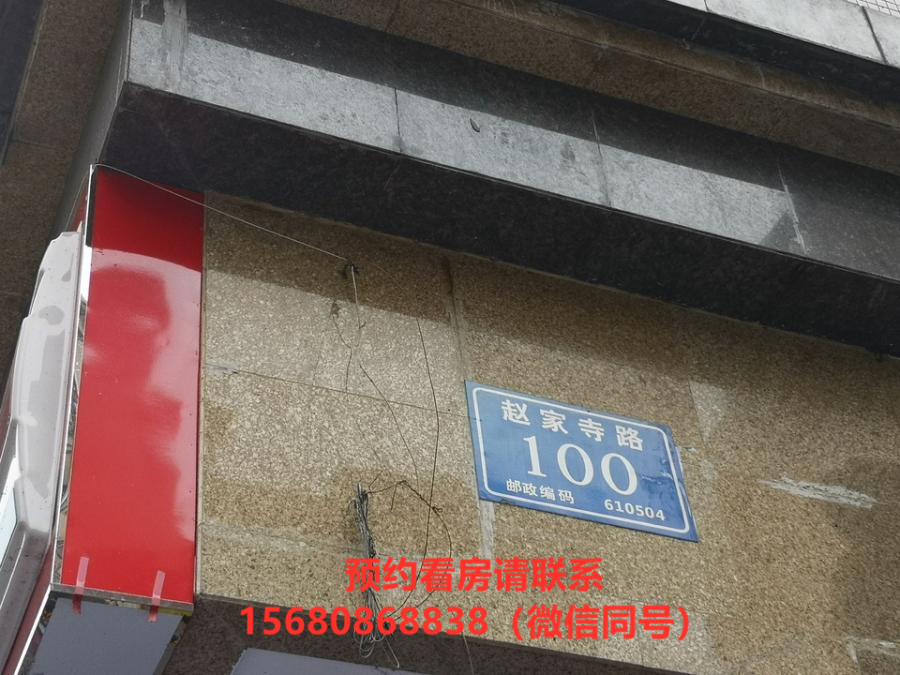 即将拍卖 100万以下 130 以下 新都区 标的物类型 官网 成都法拍网 成都法拍房一站式服务平台